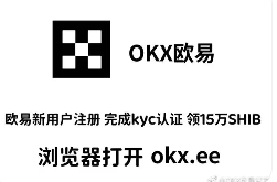 2017新数字货币,2017中国央行数字货币试运行成功