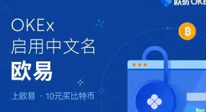 我国数字货币最新情况-我国数字货币最新情况报告